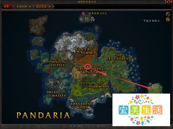 魔兽世界如何完成宝藏，到处都是宝藏成就