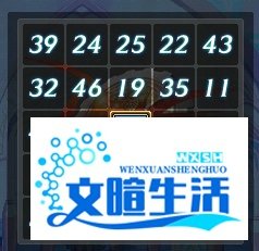 每日数字解密怎么玩