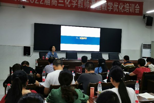 网上化学讲的最好的老师有哪些?