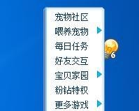 QQ宠物企鹅神奇之旅怎么玩