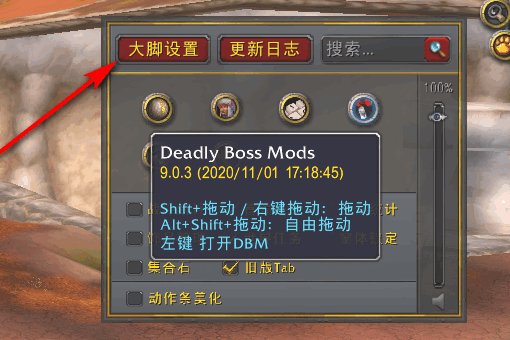 wow整合包怎么开背包?