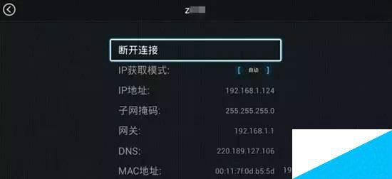 如何设置电信的IP地址?