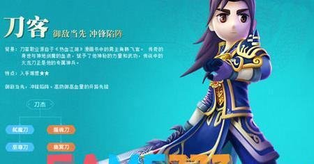 热血江湖武器120级什么样子?