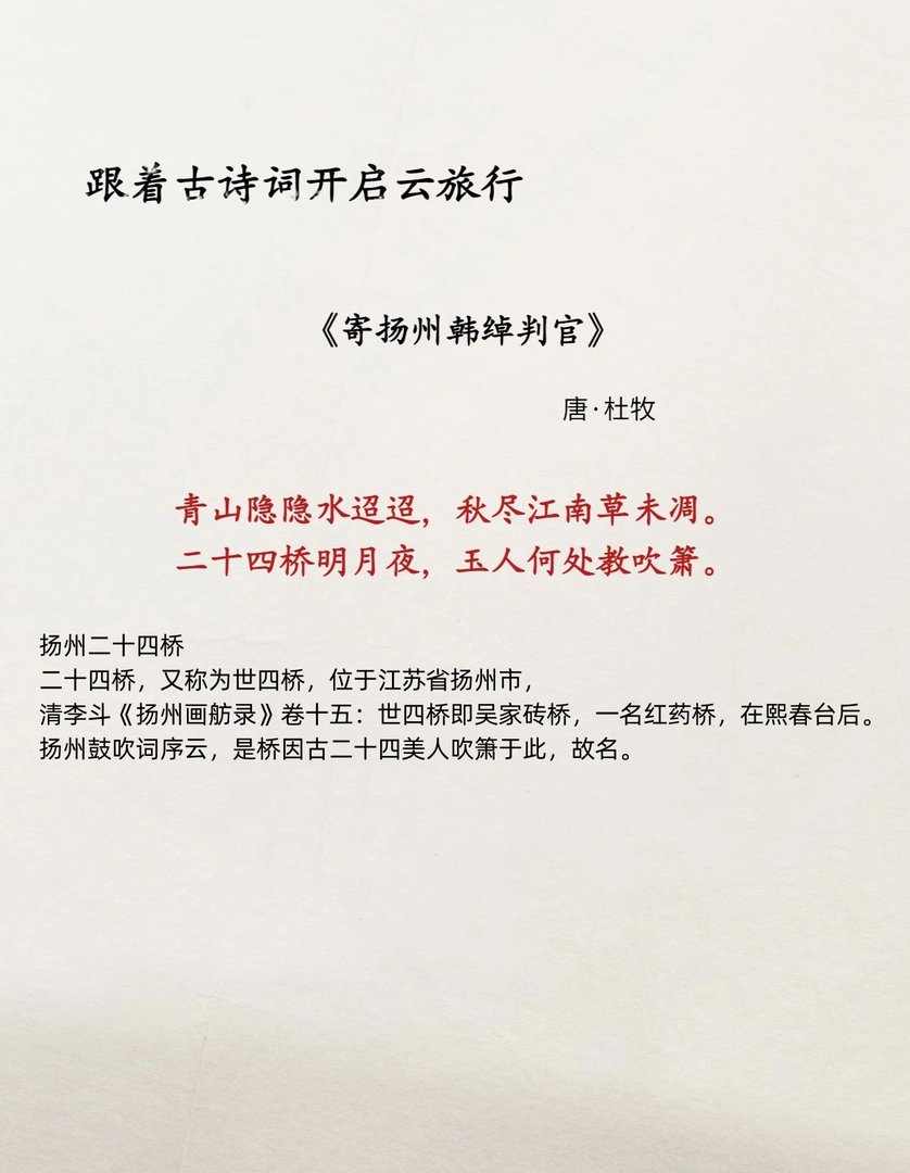 人在归途,心仍在途