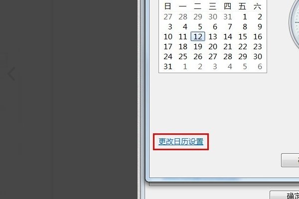 oracle报错is not a valid date and time怎么办？