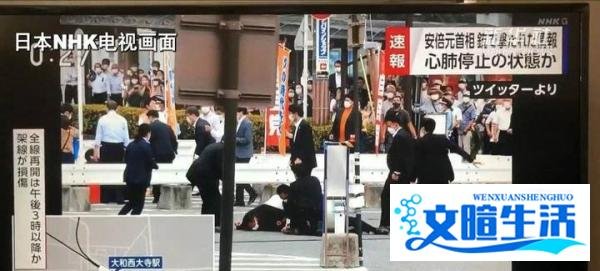 安倍遇刺，日元汇率为何反而上涨？