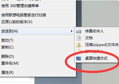 lnk是什么文件?怎么打开?