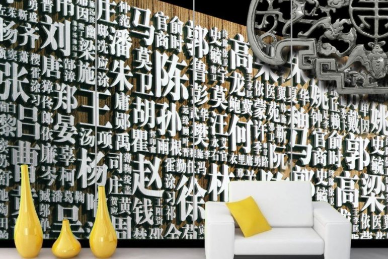 tsai怎么读?