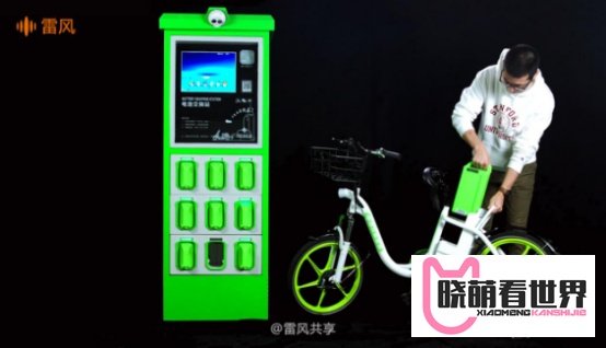 共享电动车县级代理