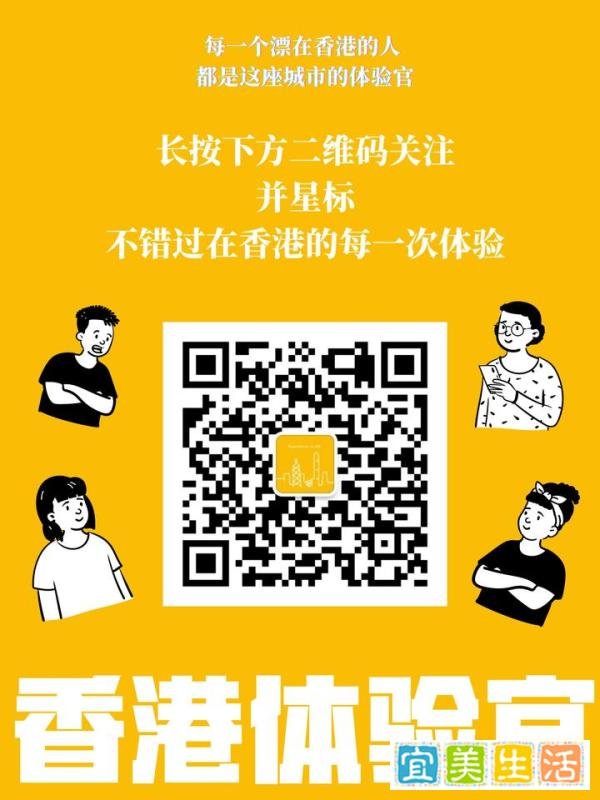 在香港当IT工程师是怎样一种体验？