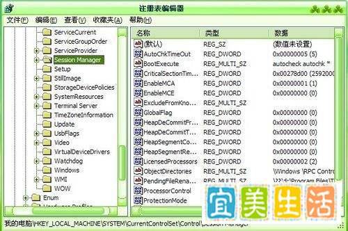 怎样减少XP系统开机滚动条的时间