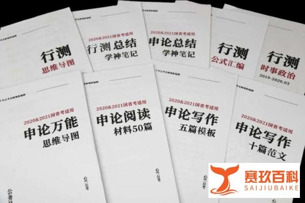 江苏省考是很难，要报考江苏南京地区公务员的你，知道南京公务员的待遇有多高吗？