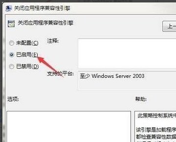 dnf登陆出现“字体系统初始化失败(5)”求问一下怎么解决?