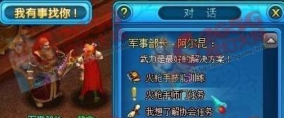 魔幻大陆图标怎么点亮