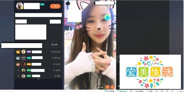 一直播如何在电脑上使用