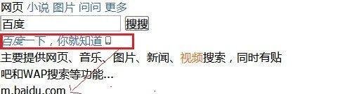 电脑怎么上手机网站