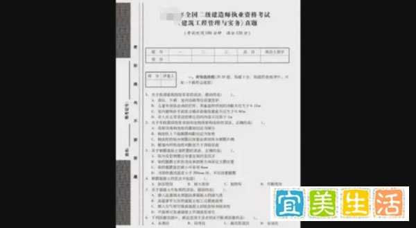 二建市政泄题已经被遗忘了吗?不,事情远远没那么简单!