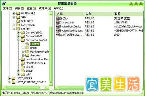 怎样减少XP系统开机滚动条的时间