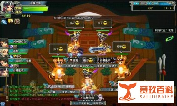 qq三国谋士大赛有什么奖励