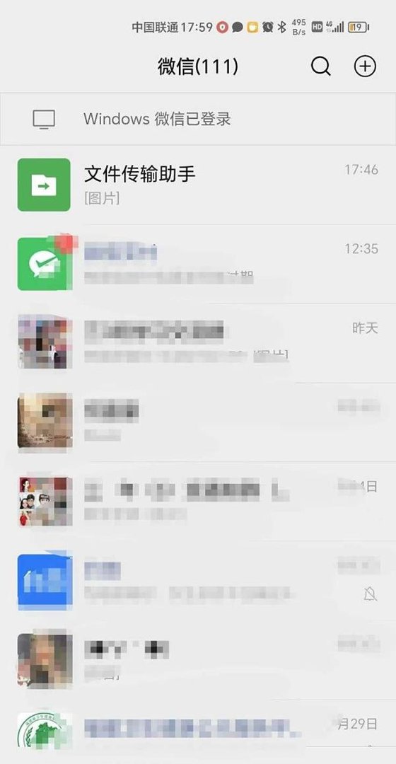 微信收藏的音乐在哪里查看