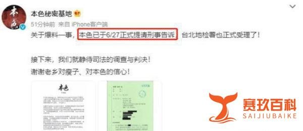 法院将传唤大牙陈建州
