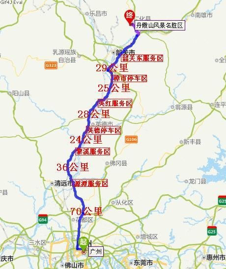 广州去韶关丹霞山高速公路有几个服务区