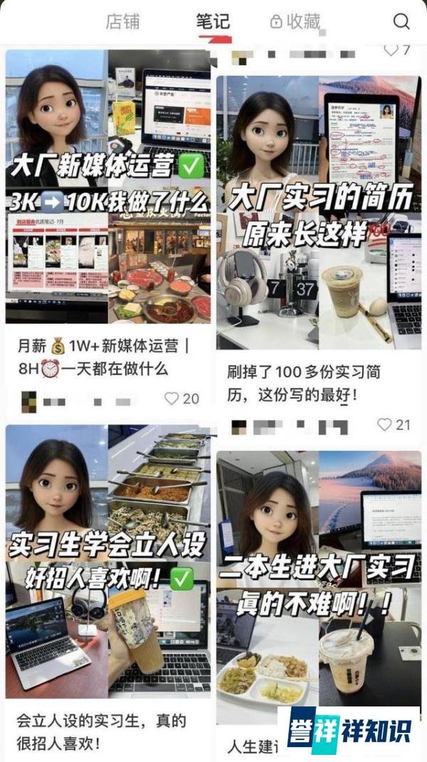 下班后“搞副业”成热潮 有人身兼数职月入过万