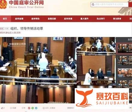 币圈最大资金盘“GEC环保币”被抓，操盘手落网