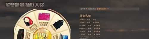 诛仙2腾讯至尊大礼包怎么获取?
