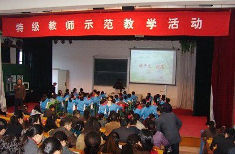 公开课与示范课的区别是什么？