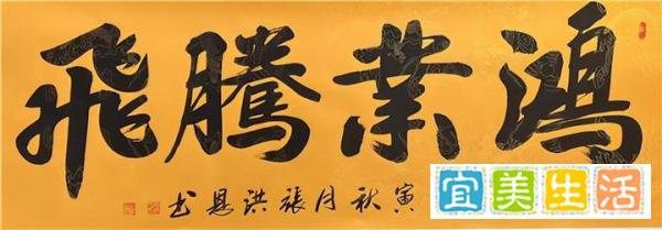 著名艺术家 - 张洪恩
