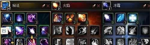 魔兽世界4.3法师有怎样的天赋属性？