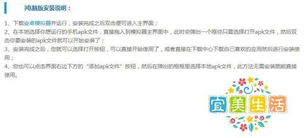 一直播如何在电脑上使用