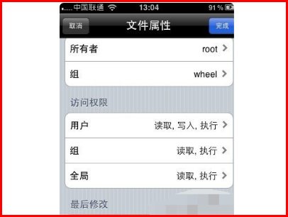 未能恢复iphone发生未知错误11 怎么解决