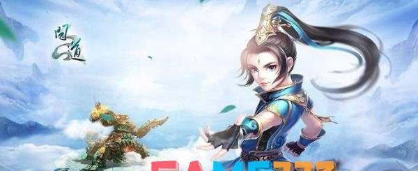 问道黄金罗盘任务怎么完成?黄金罗盘任务完成攻略? 问道黄金罗盘任务