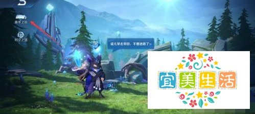 王者荣耀禁慢天堂怎么进?