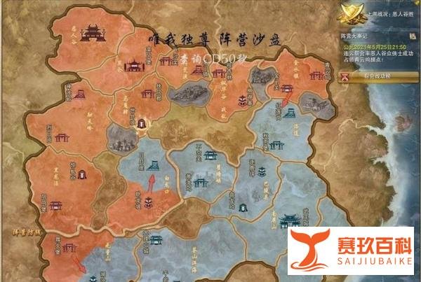 剑网3：同样是网游阵营对抗，为什么只有唯满侠至今活力十足？