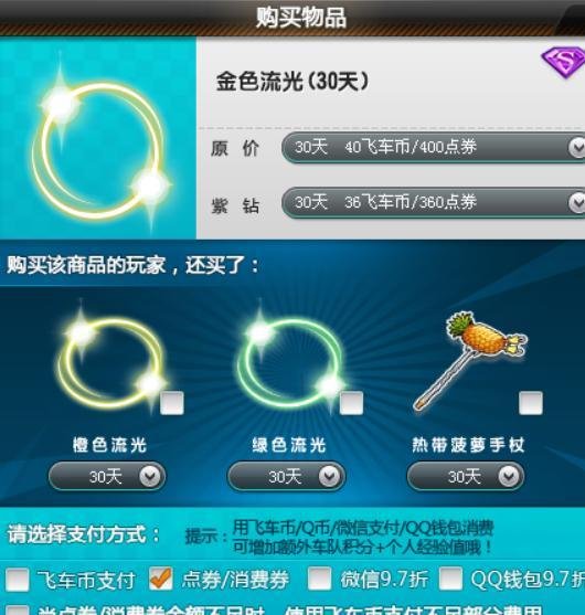 王者之翼在哪里购买？