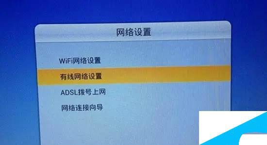 如何设置电信的IP地址?
