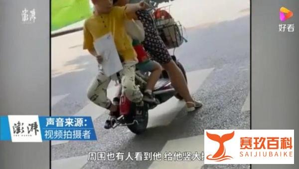 男孩电动车上举100分试卷一路炫耀 这是咋情况?