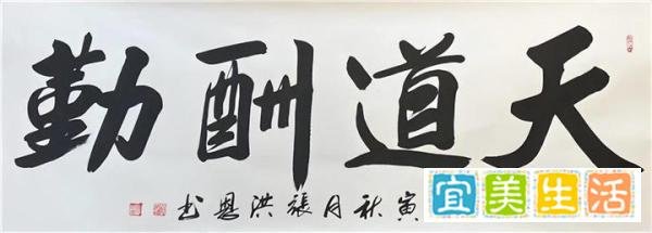 著名艺术家 - 张洪恩