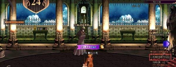 DNF 死亡的气息 任务如何完成?