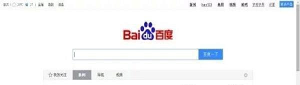 怎么在百度上提问？