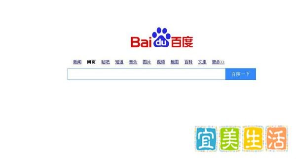 百度盲搜在哪里，百度盲搜怎么用