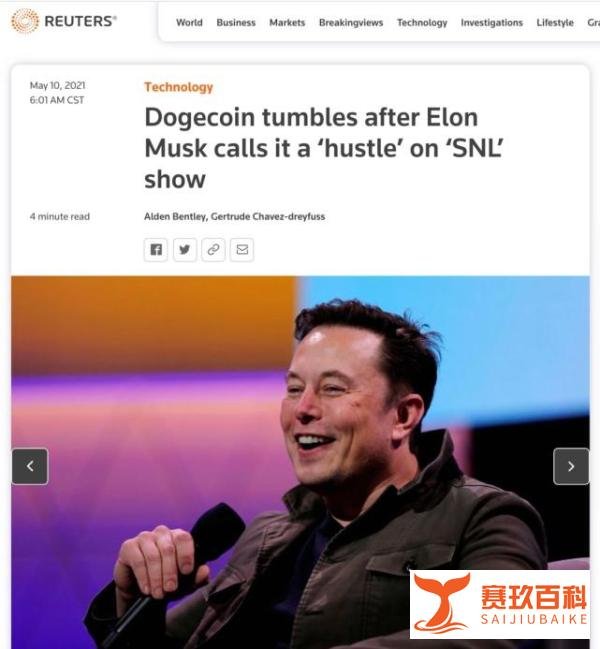 “就是骗局!” 马斯克一句话,让狗狗币暴跌38%