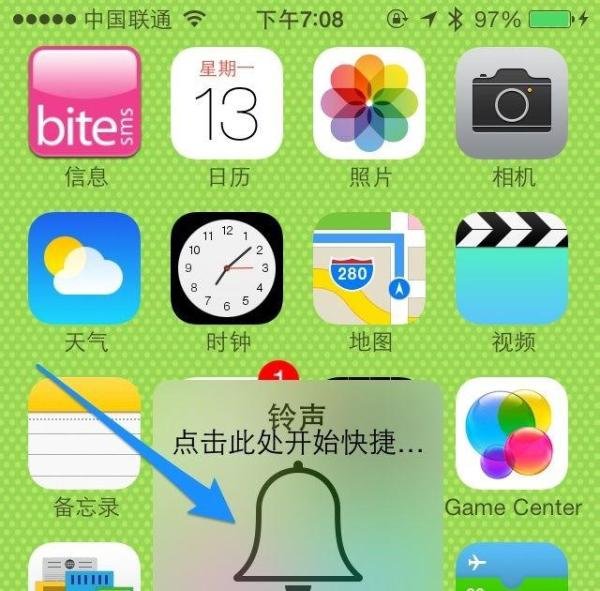 bitesms8.0怎么用