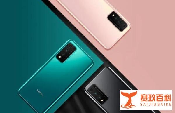NZONE瞄准MZONE人 中国移动新自有品牌手机上市