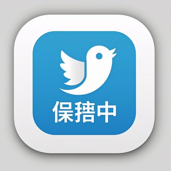 微信改名显示维护中怎么回事