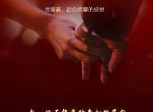来啦｜优蒂豪避孕套产品评测~