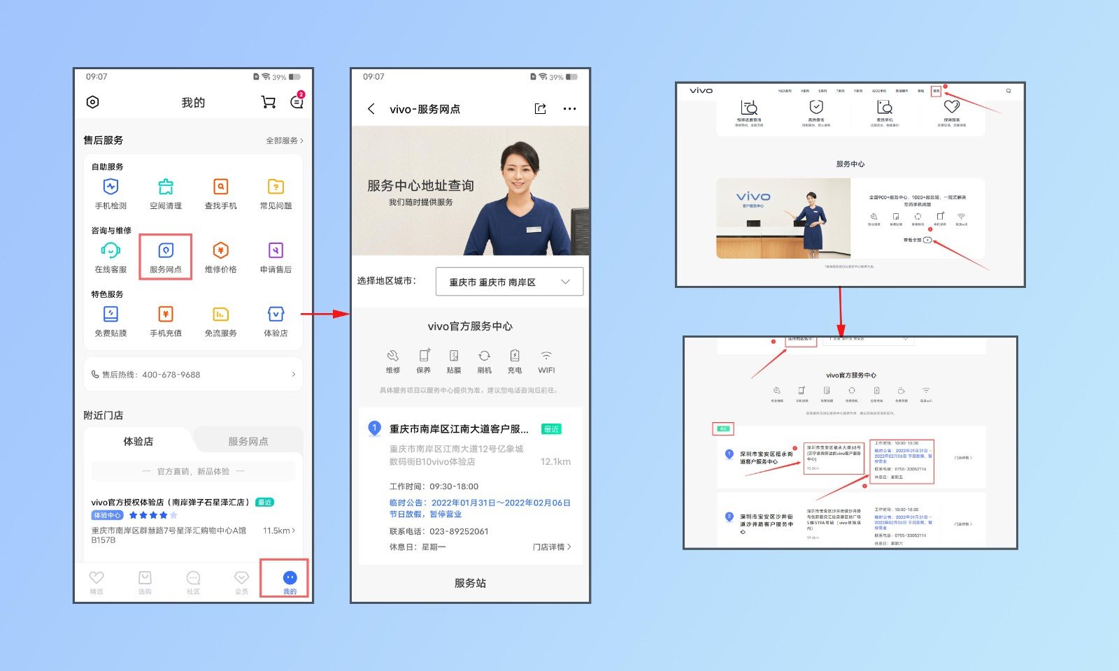 手机频繁跳网怎么解决 怎么解决手机频繁断网